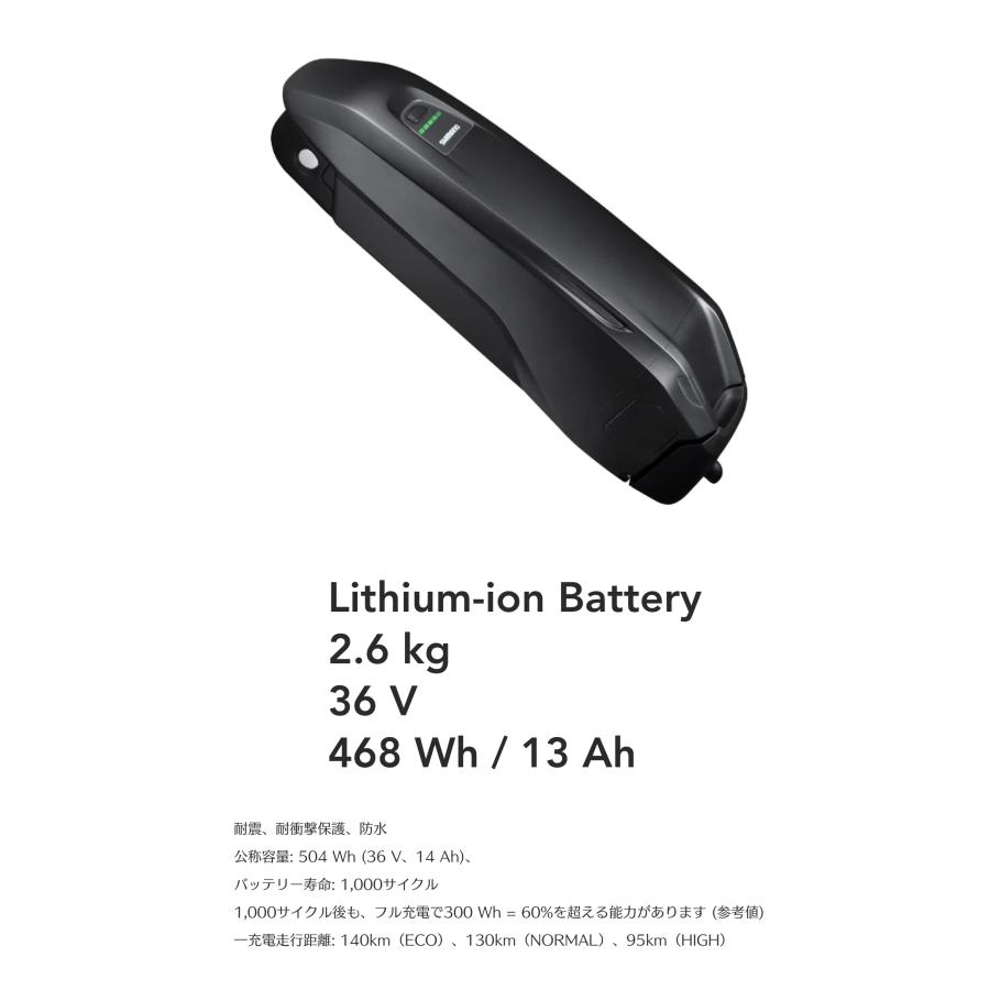 モトクロス自転車 電動自転車 XROSS AX511 電動アシスト マウンテンバイク 旅