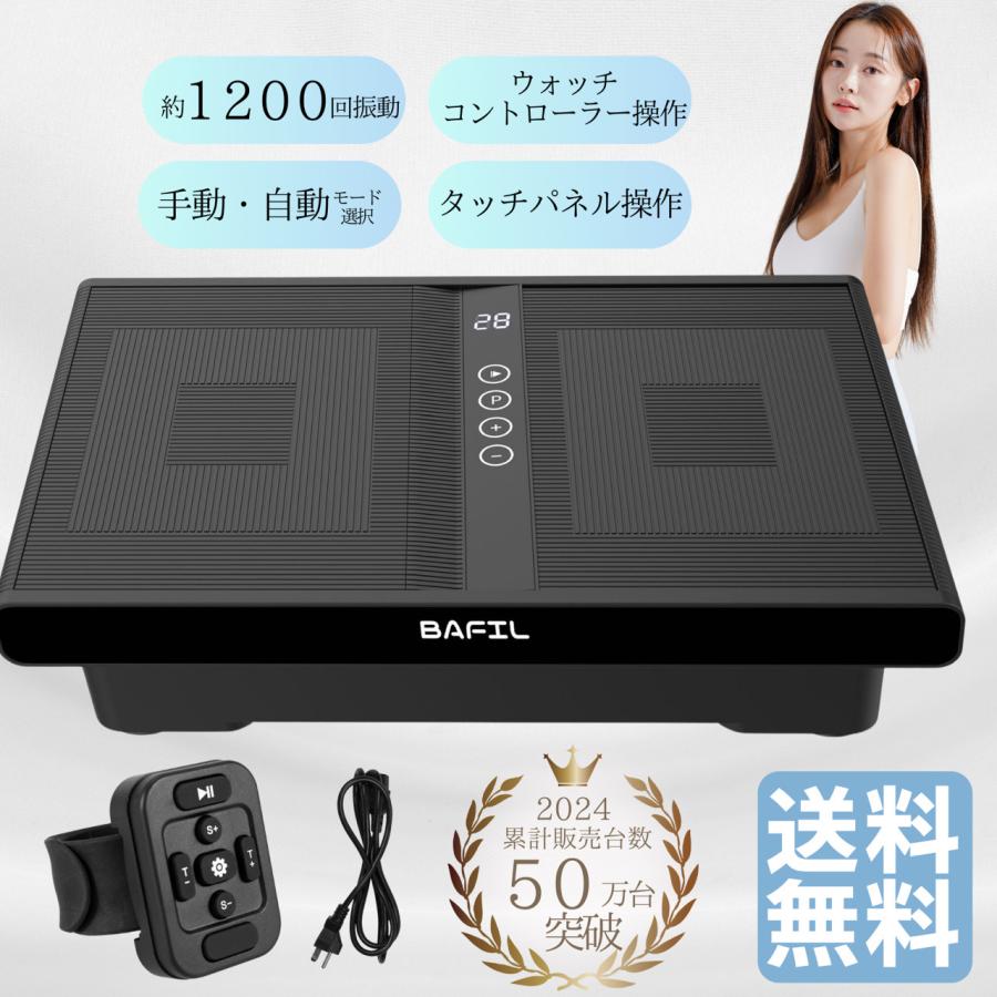 超PayPay祭り】ブルブルセレブ ブルブルマシン ブルブル振動 超PayPay祭り】ブルブルセレブ ブルブルマシン ブルブル振動