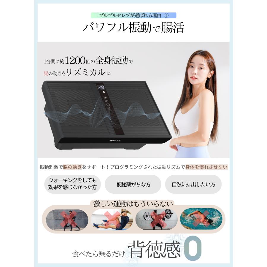 超PayPay祭り】ブルブルセレブ ブルブルマシン ブルブル振動 超PayPay祭り】ブルブルセレブ ブルブルマシン ブルブル振動