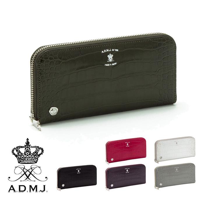 admj 財布 長財布 ラウンドファスナー 牛革/クロコ型押し ラウンド 
