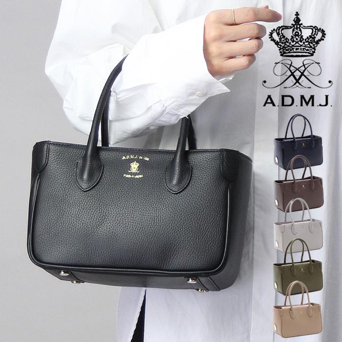 admj バッグ トートバッグ ミニトート エーディーエムジェイ アクセソワ 牛革シュリンク ブラック 黒 ネイビー 紺 ブラウン グレー カーキ レディース acs01080 :018acs01131hs:バッグのセレクトショップDANJO - 通販 - Yahoo!ショッピング admj バッグ トートバッグ ミニトート エーディーエムジェイ アクセソワ 牛革シュリンク ブラック 黒 ネイビー 紺 ブラウン グレー カーキ レディース acs01080 :018acs01131hs:バッグのセレクトショップDANJO - 通販 - Yahoo!ショッピング