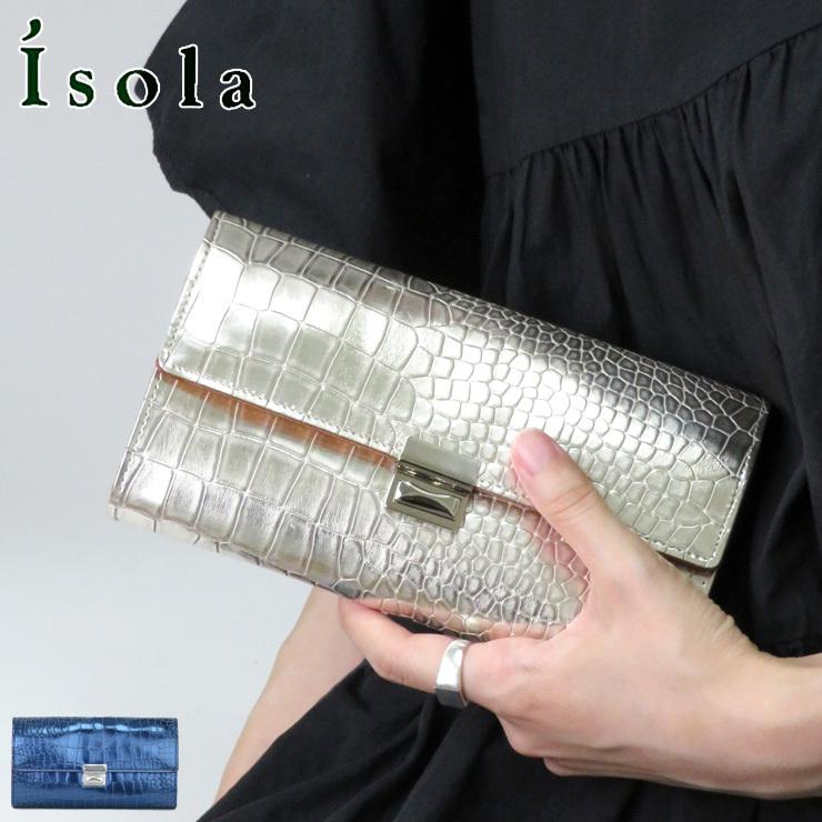 アイソラ 財布 isola ギャルソン 長財布 三段錠 グリンゴ メタリック  
