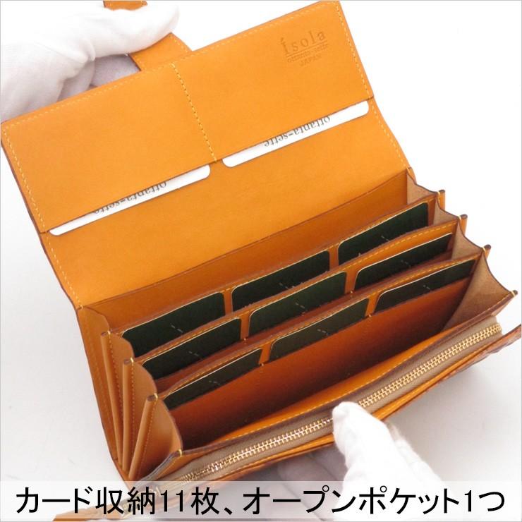 アイソラ 財布 isola 長財布 オリノコ ジャバラ大 レザー 