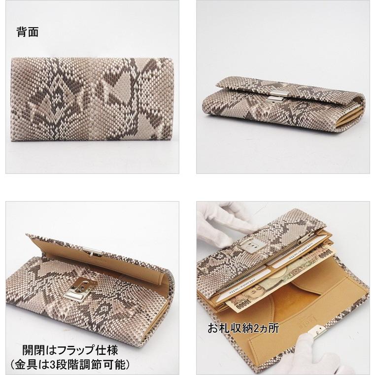 アイソラ 財布 isola 長財布 ギャルソン 束入れ 三段錠 薄マチ マット 