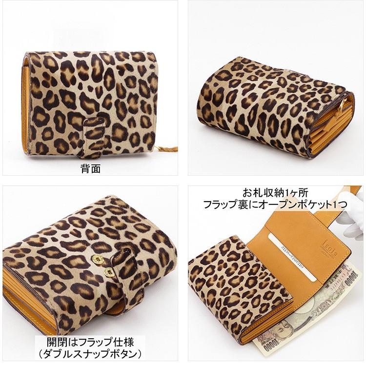アイソラ 財布 isola 折り財布 ジャバラ 本革 レディース メンズ 