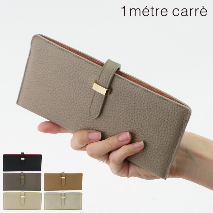 アンメートルキャレ レディースファッション 財布 長財布 薄い レディース 1metre Carre スリム財布 フィン 薄型財布 フィン 差込 Br 本革 レディース フラットウォレット 056br バッグのセレクトショップdanjo 売り切り御免