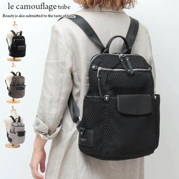 予約 / ル カムフラージュ トライブ le camouflage tribe バッグ リュック メッシュ素材 カナル ポシェット付き A4 縦入れ  レディース fb50389 :056fb50324:バッグのセレクトショップDANJO - 通販 - Yahoo!ショッピング