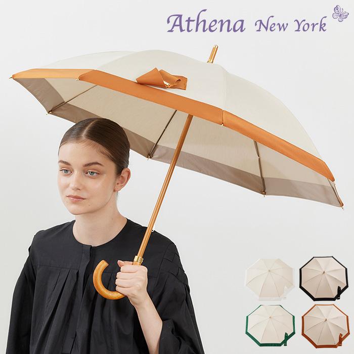 オンライン限定商品 折りたたみ傘 Athena New York CAMILA 晴雨兼用