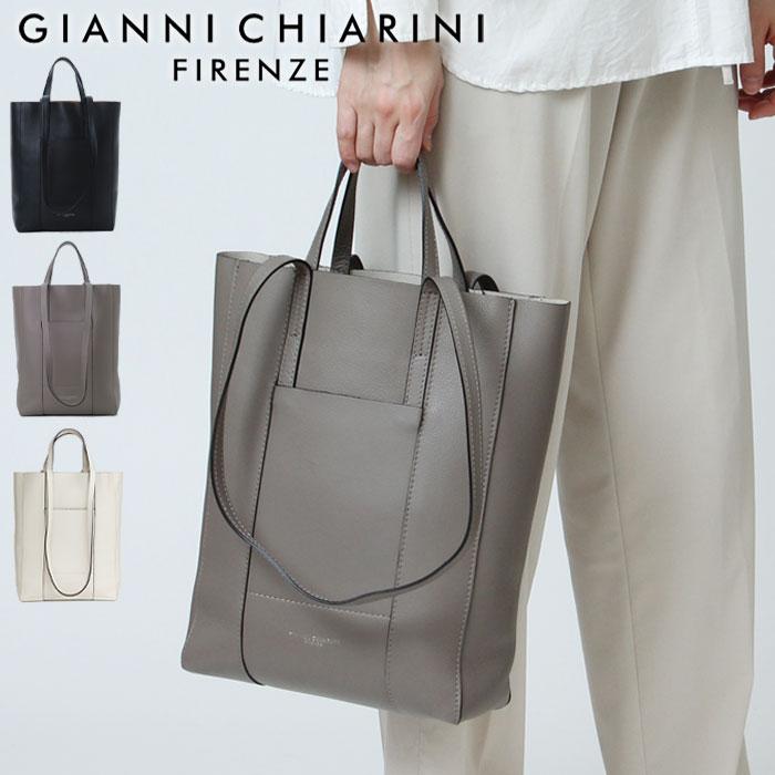 正規品 ジャンニキャリーニ スーパーライト S トートバッグ gianni