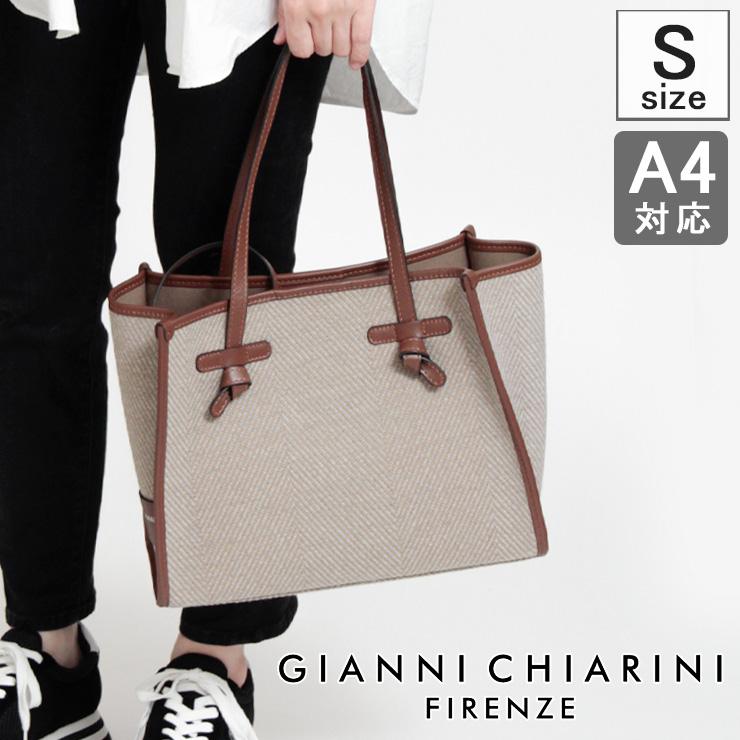 正規品 / ジャンニキャリーニ マルチェッラ S トートバッグ gianni chiarini marcella ジャンニキアリーニ ヘリンボーン  a4 6849 spiga : 2376849tar : バッグのセレクトショップDANJO - 通販 - Yahoo!ショッピング