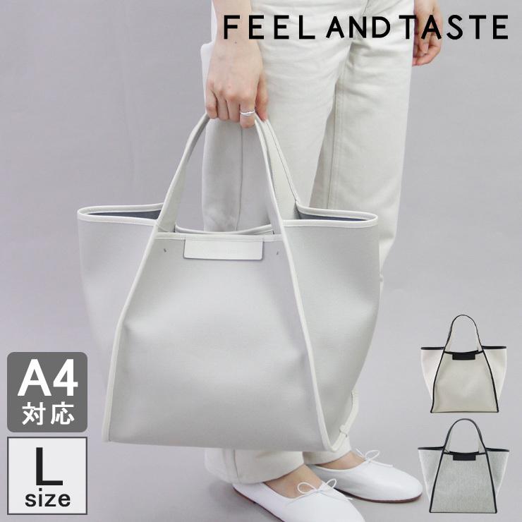 feel and taste バッグ フィール アンド テイスト トートバッグ レザー 