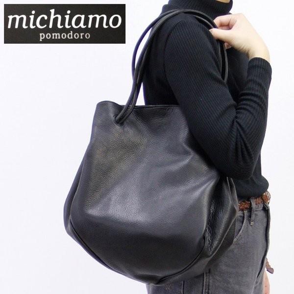 ミキアモ バッグ トートバッグ michiamo ソフトキップ 本革 ブラック 黒 レディース 112298｜bag-danjo