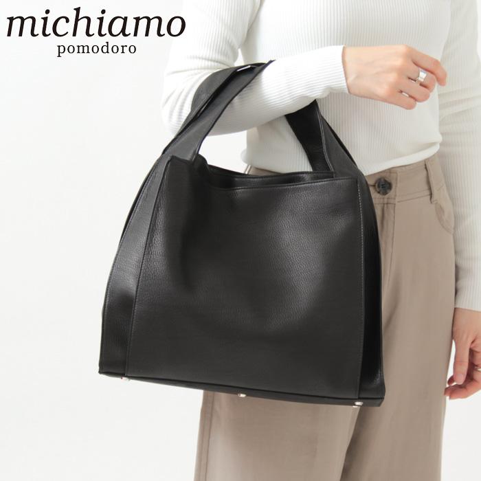 michiamo バッグ 長期保管品 - バッグ