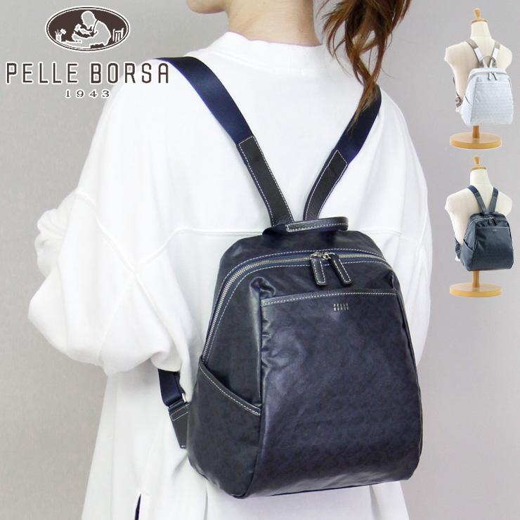 ペレボルサ バッグ Pelle Borsa リュック リュックサック ミニリュック アライブ Alive ジャガード 軽量 ネイビー ブラウン ホワイト レディース 4429 バッグのセレクトショップdanjo 通販 Yahoo ショッピング