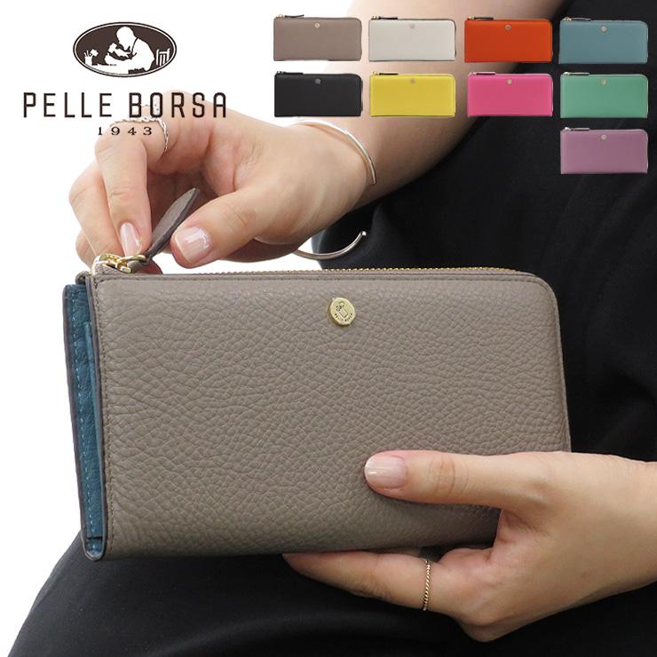 ペレボルサ 財布 Pelle Borsa 長財布 レディース L字ファスナー 本革 Pelleborsa マーノグッズ Mano Goods 黒 ブラック 白 ベージュ 4721 バッグのセレクトショップdanjo 通販 Yahoo ショッピング