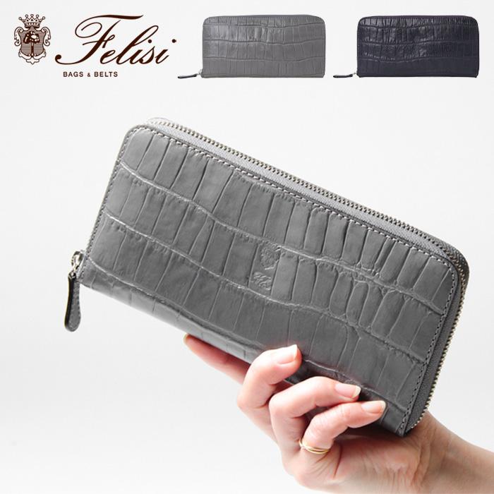 正規品 フェリージ 財布 Felisi 長財布 ラウンドファスナー クロコ型押し 本革 ネイビー ブルー グレー ピンク ホワイト イエロー メンズ レディース 798 3 Sa sa バッグのセレクトショップdanjo 通販 Yahoo ショッピング