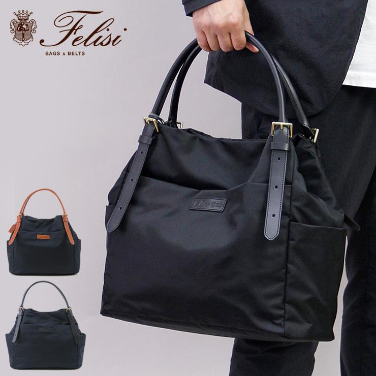 正規品 フェリージ バッグ felisi トートバッグ ナイロン 本革 軽量 大