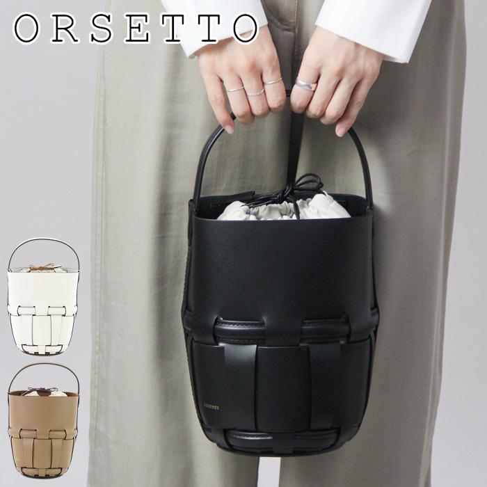 30％OFFセール / オルセット バッグ orsetto ワンハンドルバッグ