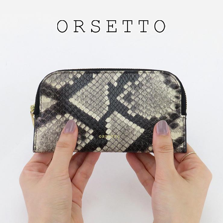 オルセット 財布 orsetto ミニ財布 スマートウォレット フラグメントケース マルチケース コンパクト財布 本革 パイソン型押し pitone  レディース 03-003-05 : 5330300305 : バッグのセレクトショップDANJO - 通販 - Yahoo!ショッピング