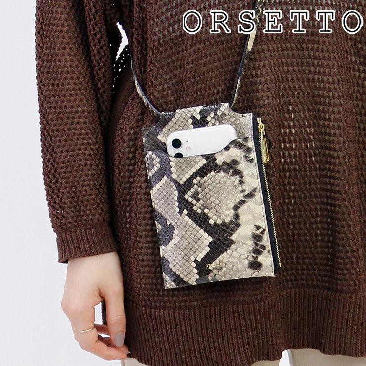 国産 オルセット スマホポーチ Orsetto スマホポシェット ショルダーバッグ マルチケース スマホ スマホケース スマホカバー Pitone レディース 03 003 07 無料長期保証 City Com Fr