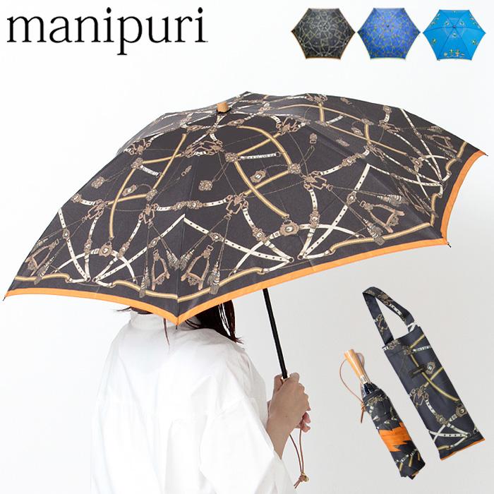 マニプリ 傘 manipuri スカーフ柄 折りたたみ傘 晴雨兼用 折傘 日傘 UV 