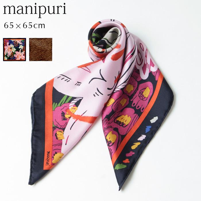Manipuri スカーフ マニプリ シルクスカーフ ストール シルク レディース Scarf Silk 65 65 533scarfsilk65 バッグのセレクトショップdanjo 通販 Yahoo ショッピング