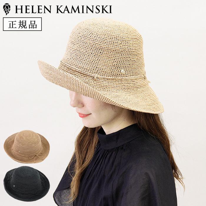 正規品 / ヘレンカミンスキー 帽子 HELEN KAMINSKI ラフィア ハット 