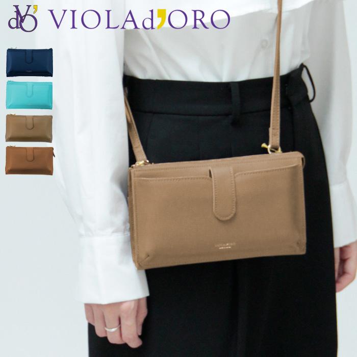 激安大特価 Violad Oro 横型 スマホポシェット ヴィオラドーロ スマホショルダー V 1423 レディース 本革 斜めがけ スマートフォン ポシェット その他財布 帽子 ファッション小物 カラー ブラック Bk