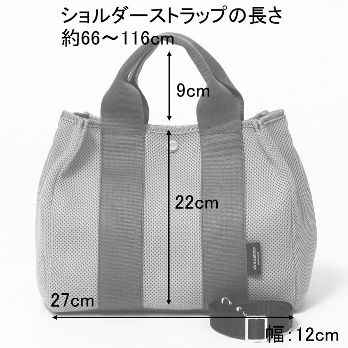 50％OFFセール / ヴィオラドーロ トート バッグ VIOLAd