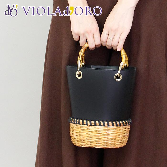 ヴィオラドーロバンブーハンドルレザーかごバック-