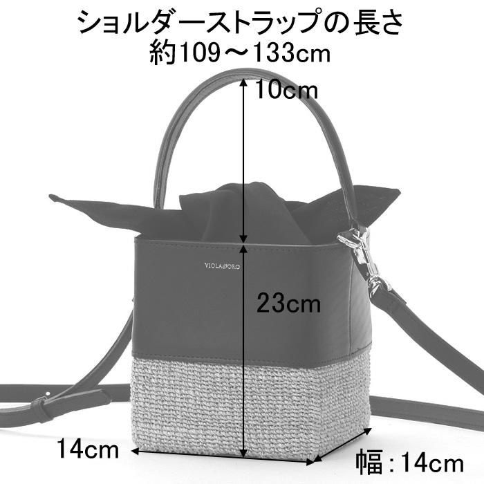 限定品】 レビューで2000円CP ヴィオラドーロ バッグ かごバッグ