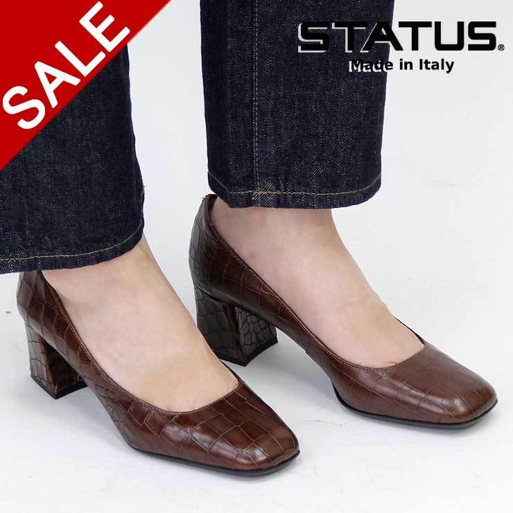 40 Offセール Status 靴 ステイタス パンプス スクエアトゥ スタートゥス クロコ型押し 太ヒール ブラウン 茶 レディース 2407 c バッグのセレクトショップdanjo 通販 Yahoo ショッピング