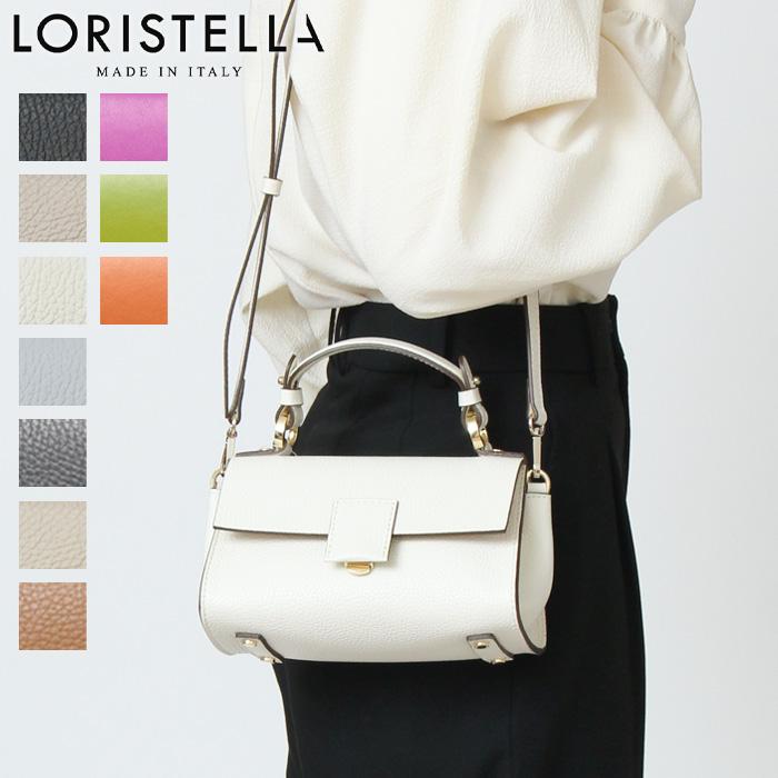 ロリステッラ バッグ LORISTELLA ハンドバッグ BETH スモール 