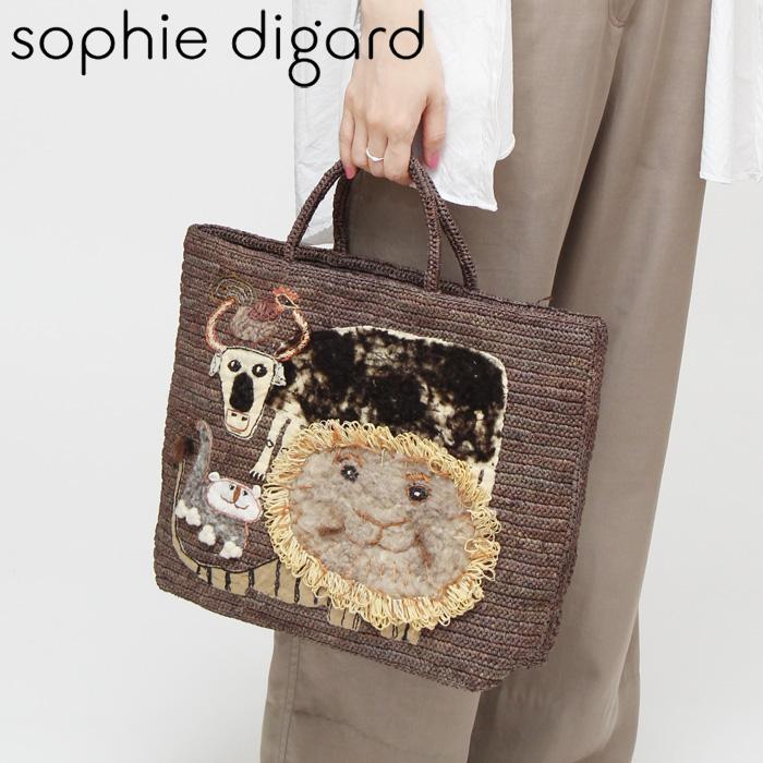 正規品】sophie digard ソフィー・ディガール バッグ かごバッグ  