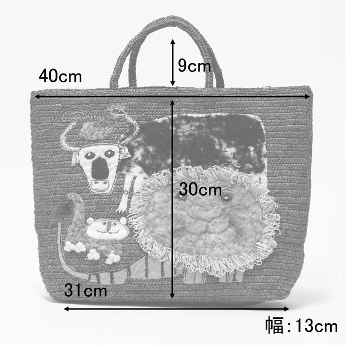 正規品】sophie digard ソフィー・ディガール バッグ かごバッグ  