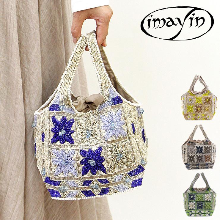 イマイエン バッグ ビーズバッグ Imayin トートバッグ ハンドバッグ 刺繍バッグ イエロー パープル 紫 グリーン 緑 レディース Lys 712lysmultichips バッグのセレクトショップdanjo 通販 Yahoo ショッピング
