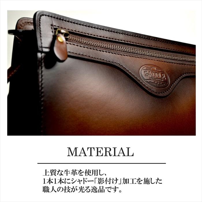 SADDLE（サドル） セカンドバッグ 本革 レザー クラッチバッグ