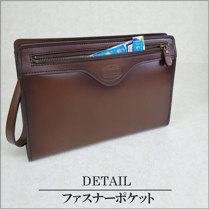 SADDLE（サドル） セカンドバッグ 本革 レザー クラッチバッグ