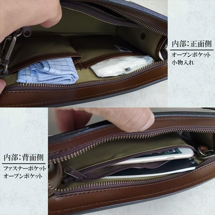 SADDLE（サドル） セカンドバッグ 本革 レザー クラッチバッグ