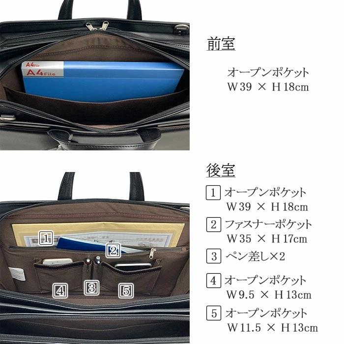 ビジネスバッグ a4 b4 ブリーフケース メンズ 大開き 大容量 自立式