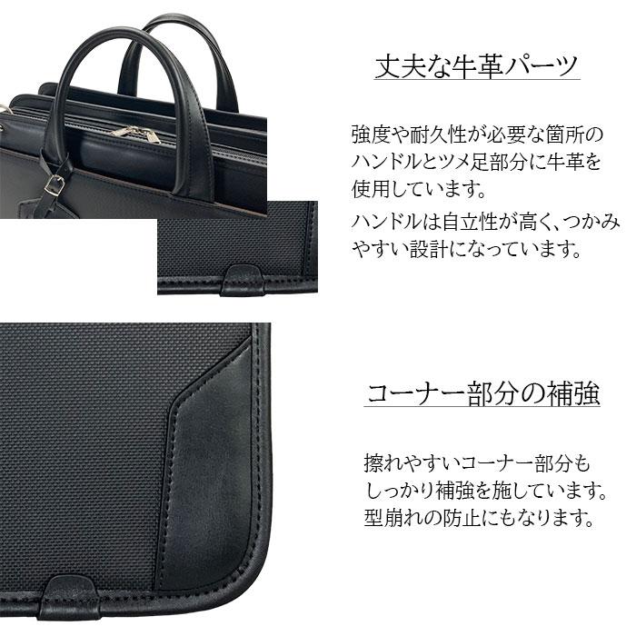 【J.C Hamilton】ビジネスバッグ ビジネスバッグ a4 b4 ブリーフケース メンズ 大開き 大容量 自立式