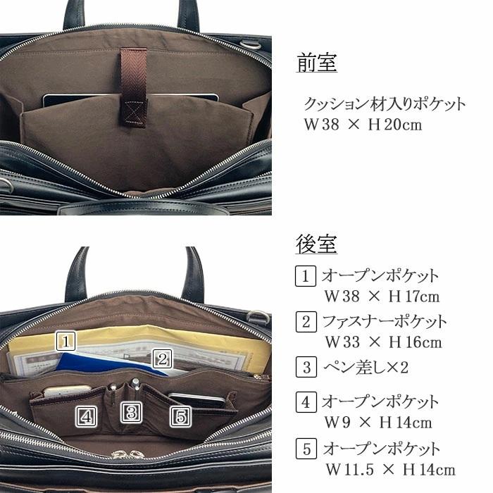 J.C HAMILTON（ジェーシーハミルトン） ビジネスバッグ a4 b4 ブリーフ