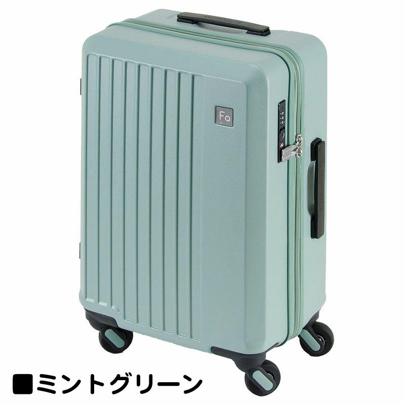 フリークエンター　キャリーケース FREQUENTER（フリクエンター） キャリーケース トラベルケース 軽量