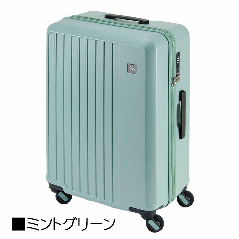 FREQUENTER（フリクエンター） キャリーケース トラベルケース 軽量