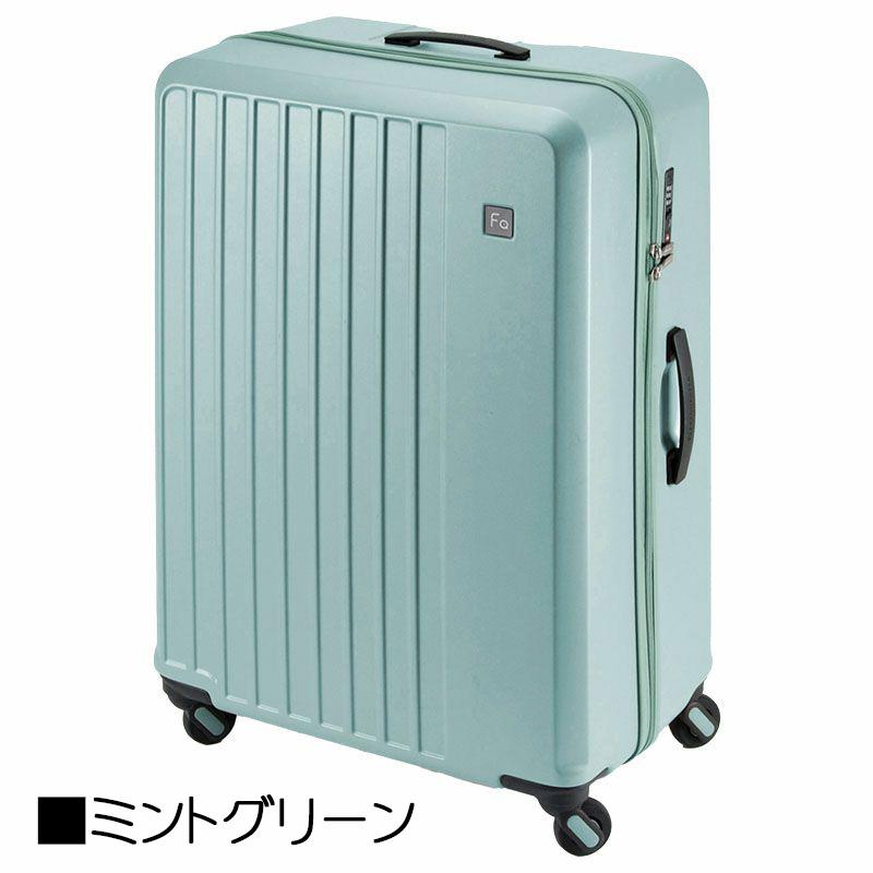 FREQUENTER（フリクエンター） スーツケース キャリーケース ブランド