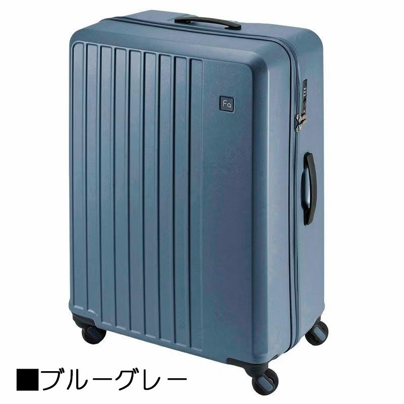 FREQUENTER（フリクエンター） スーツケース キャリーケース ブランド