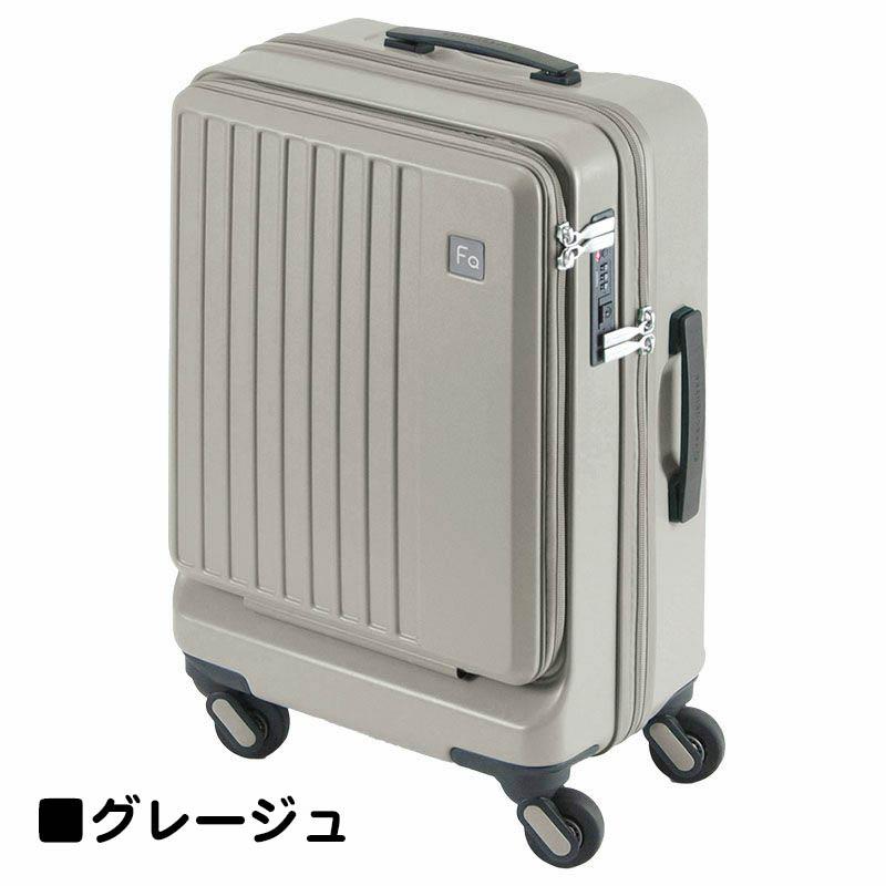 FREQUENTER（フリクエンター） キャリーケース トラベルケース 軽量