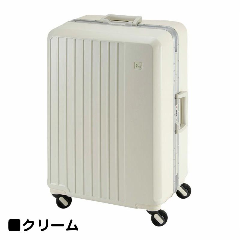 FREQUENTER（フリクエンター） スーツケース フレーム型 トラベル
