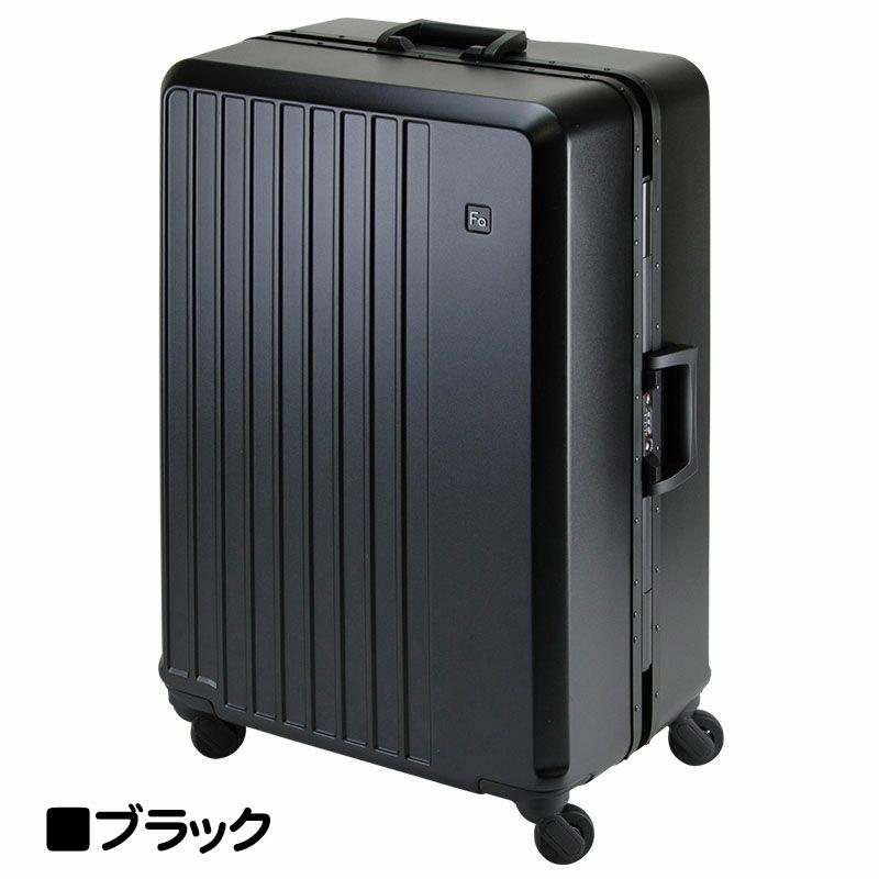 フリクエンター 1-531 小傷有り アウトレット　新品 スーツケース　キャリー FREQUENTER（フリクエンター） スーツケース キャリーケース フレーム
