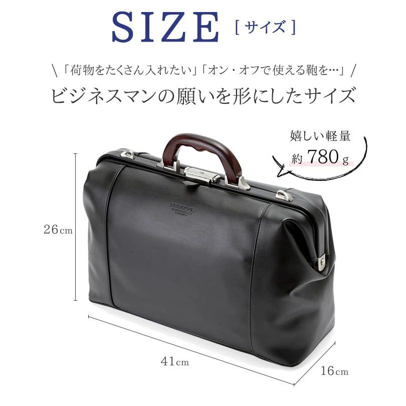 BRELIOUS ブレリアス メンズ 口枠 ボストンバッグ BRELIOUS ブレリアス メンズ 口枠 ボストンバッグ